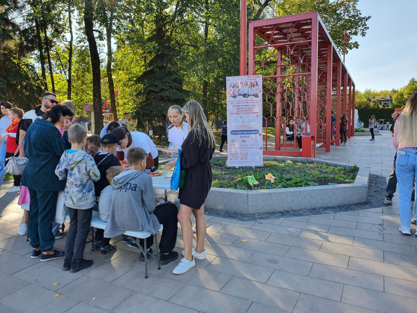 11. Праздник «Каши» - Парк В.Г. Белинского 2024г.